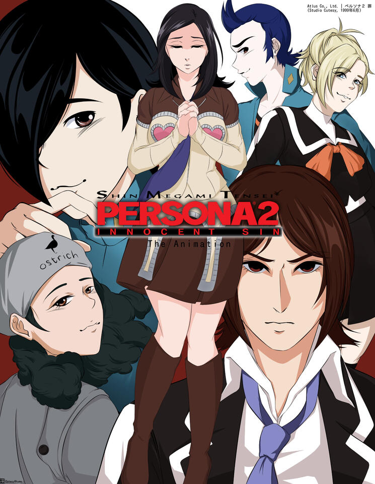 Persona 2 the Animation logo ver